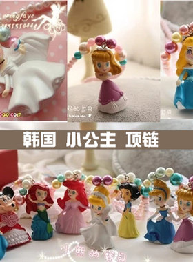 新款促销女小熙的宝贝弹性项链