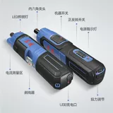 Домохозяйство Dongcheng Hearthium Electric Raiders DCPL04-5E и DCPL03-5E Электрический винт-нож зарядные перчатки сверла
