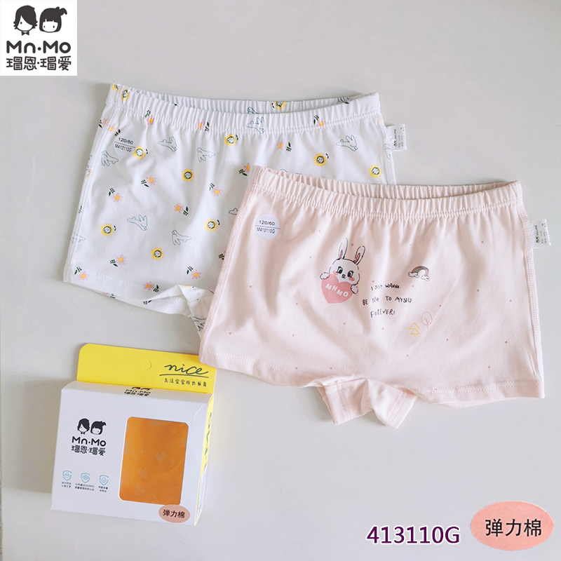 弹力棉90-180码莱卡棉平角内裤女童儿童短裤瑁恩瑁爱衣拉拉安卡米