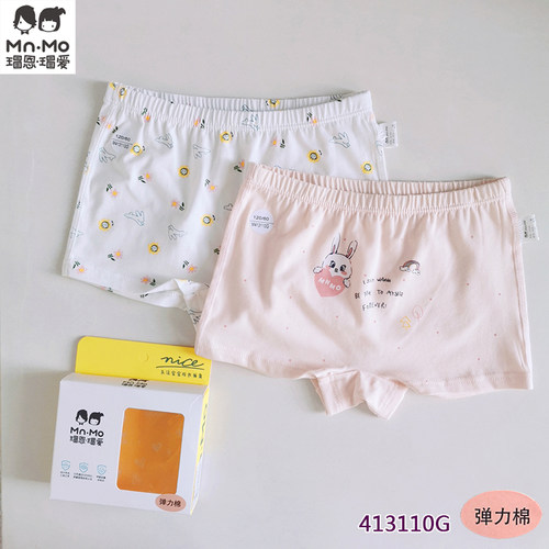 弹力棉90-180码莱卡棉平角内裤女童儿童短裤瑁恩瑁爱衣拉拉安卡米