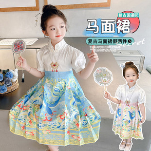 女童2024新款 中小童春秋季 中国风古装 马面裙套装 女孩中式 汉服唐装