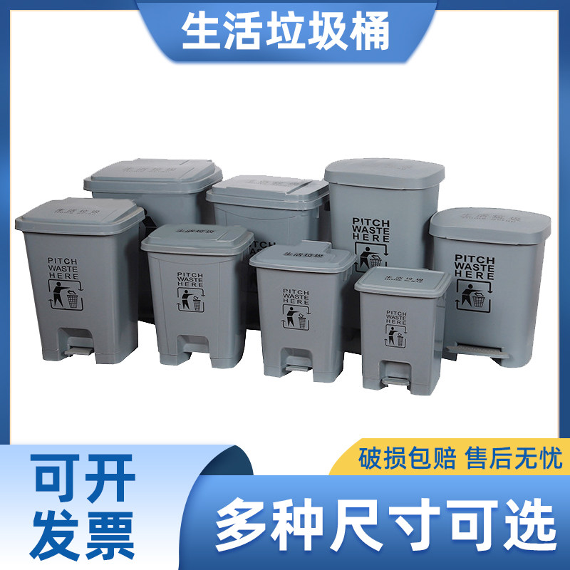 灰色带盖厨房商用脚踩垃圾桶大容