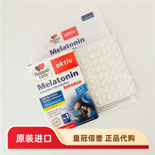 德国Doppelherz 双心褪黑素提升睡眠质量帮助睡眠40粒Melatonin
