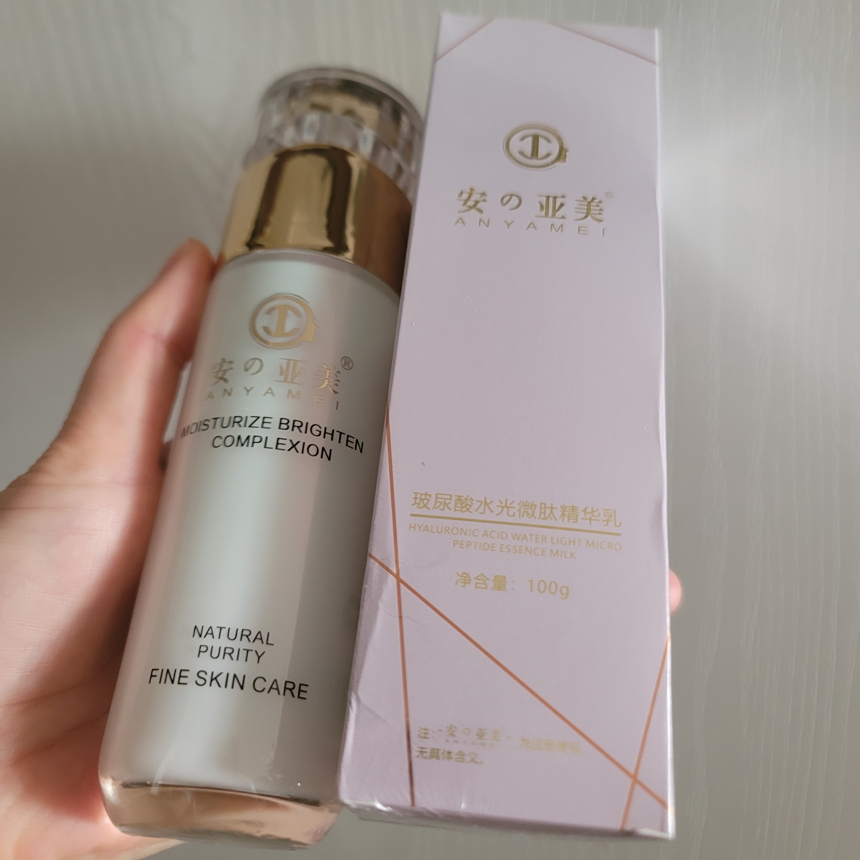 正品安亚美玻尿酸微肽水爽肤水嫩焕颜三件套盒补水图片