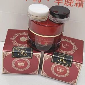 微商同款 正品芙兰朵早晚霜升级版芙兰公主早晚霜