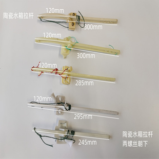 拉绳式蹲便器洁具马桶配件塑料陶瓷高水箱用冲水箱老式拉杆手拉50