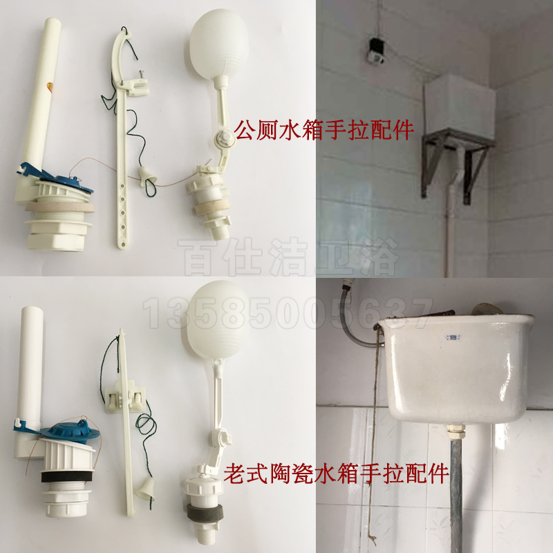 蹲便器水箱配件公厕洁具老式陶瓷