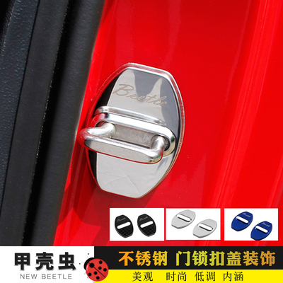 甲壳虫车魔品味beetle