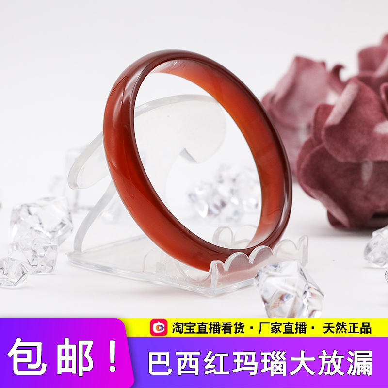 南红正品半宝石送戒指玉髓手镯