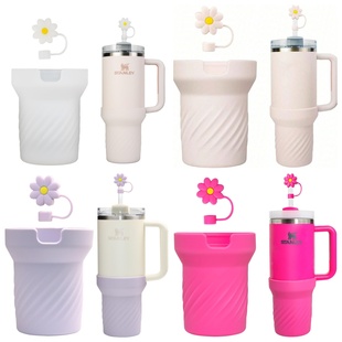 适用Stanley30oz/40oz硅胶保温杯套吸管帽2件套史丹利水杯配件