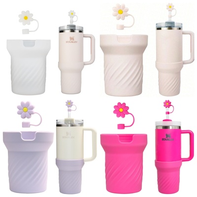适用Stanley30oz/40oz硅胶保温杯套吸管帽2件套史丹利水杯配件