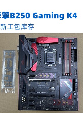 华擎B250GamingK4主板1151针