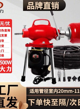 郑通大力GQ-180大力神管道疏通机家用通下水道疏通器专业疏通工具