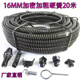 下水道疏通工具管道疏通神器管道疏通机疏通弹簧16MM加密加粗软轴