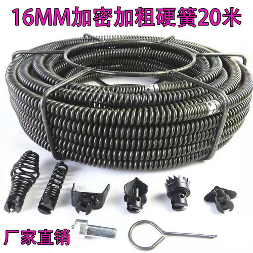 郑通大力加密加粗下水道疏通弹簧