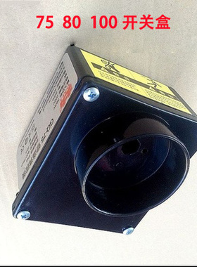 郑通大力疏通机开关盒75.80.100型专用下水管道疏通机弹簧配件