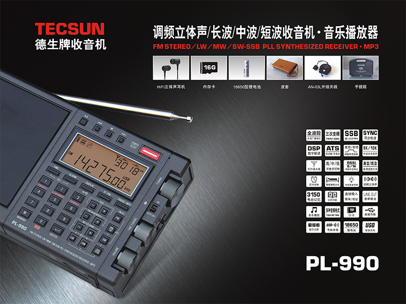 ɫ tecsunЯʽߴ1279Ԫ
