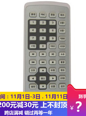 熊猫dvd收录机专用遥控器