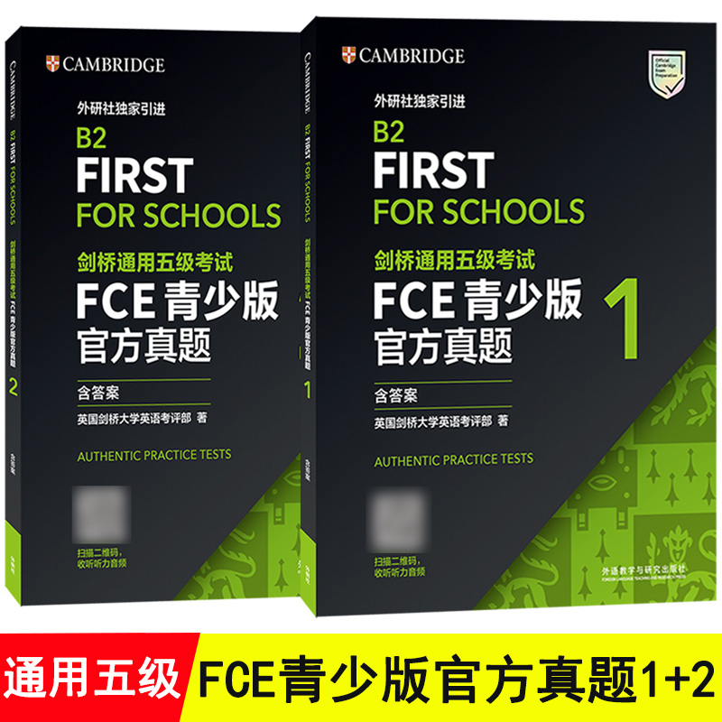 FCE青少版官方真题12含答案