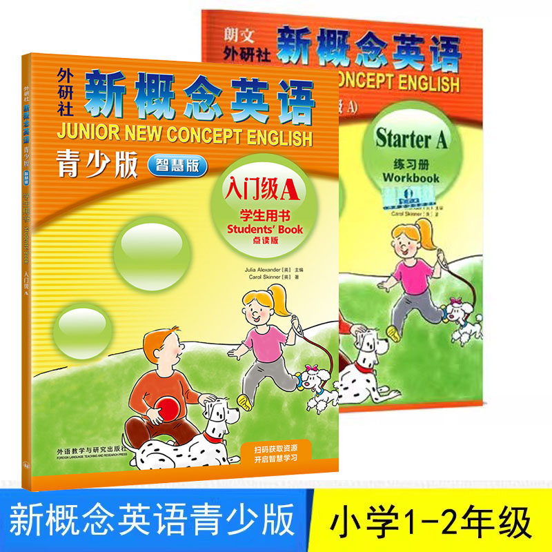 幼儿早教/少儿英语/数学