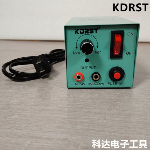KDRST 防短路/带漏电保护电源180 200电热剪剪刀斜口钳加热剪电源