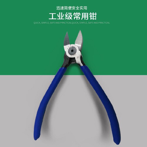 水口钳6寸斜口钳子工业级剪线钳电子迷你剪模型KDRST A22钳斜嘴钳