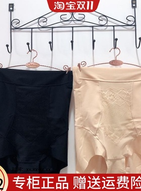 24年新正品奥维丝丽94671高腰三角塑身裤收腹收胃提臀美体束身裤