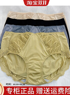 2023新款 奥维丝丽中腰平角女士性感 内裤2340K配2339 2341 2344