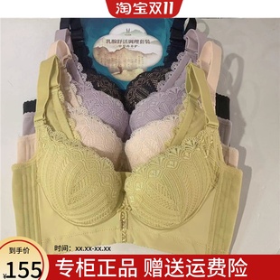 正品 奥维丝丽康缇体雕艺塑罩2214BC中厚杯调整型聚拢文胸丰胸内衣