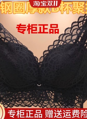 【专柜同款】奥维丝丽新调整型厚款美背聚拢文胸内衣29012 AB杯