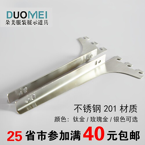 陆居A柱梯柱层板木板托玻璃托架