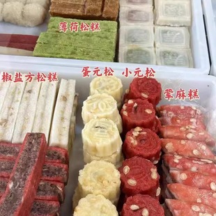 苏州万福兴糕团美食特产桂花花糕甜猪油糕玫瑰方松糕真空包装发货