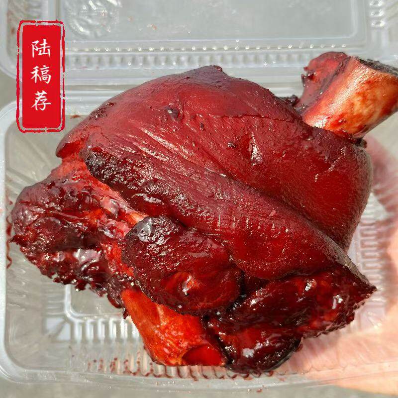 苏州美食特产代购陆稿荐每日现做猪蹄/猪肘/猪肉类熟