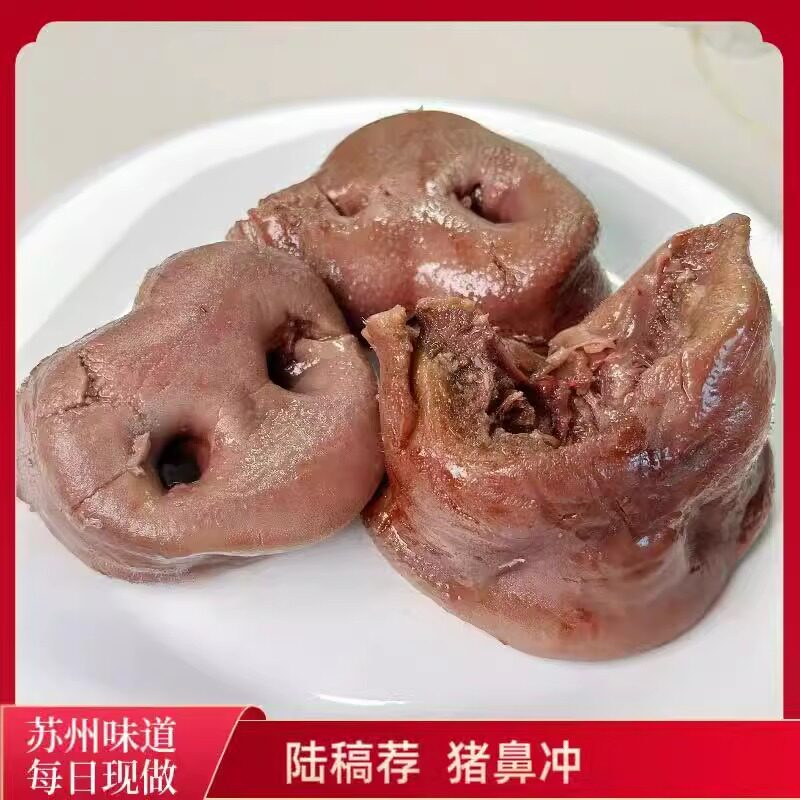 苏州美食特产熟食卤菜陆稿荐每日猪蹄/猪肘/猪肉类熟