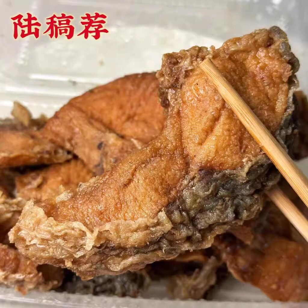 苏州特产美食陆稿荐熏鱼爆鱼块每淡水鱼类