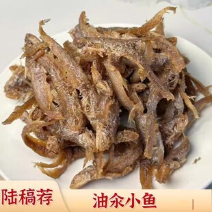 苏州老店陆稿荐美食熟食卤菜油炸小鱼干咸甜口每日现做顺丰250克