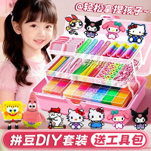 拼豆材料包全套补充包mard家coco黄豆豆星芒笔工具套装手工diy