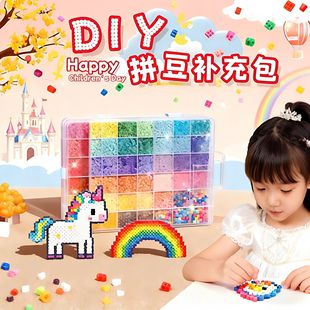 MARD拼豆豆套装手工diy材料包2.6mm融合豆双人网红玩具材料补充包