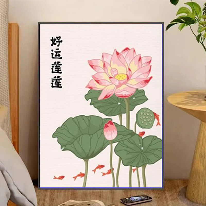 荷花diy数字油画2024新款填色手工手绘丙烯油彩画填充装饰画图片