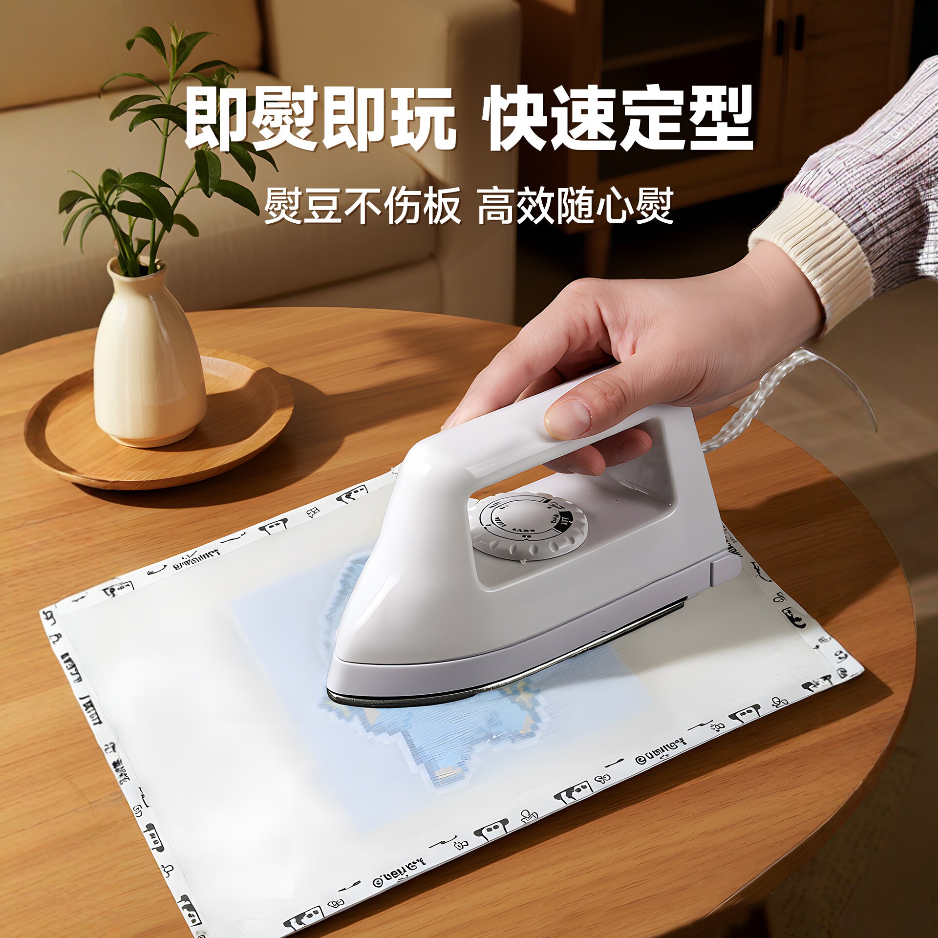拼豆熨斗迷你熨斗拼豆熨纸拼豆板coco同款熨斗工具MARD工具组合图片