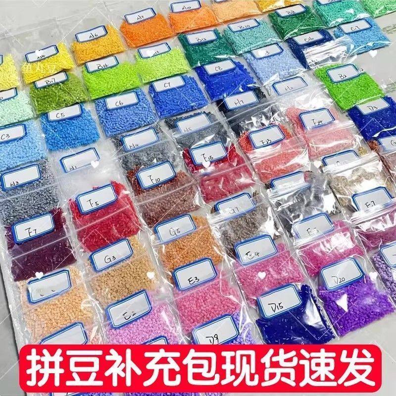 拼豆补充包2.6mm大厂散装单色融合拼豆豆补充装手工diy拼图材料包