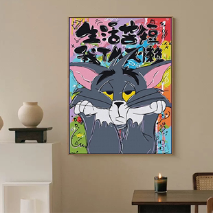 丙烯油彩画画 汤姆猫数字油画diy解闷手工卡通填色手绘2024新款