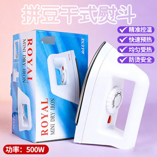 拼豆老玩家专业专用电熨斗大白烫机宿舍手工diy工具包全套装玩具