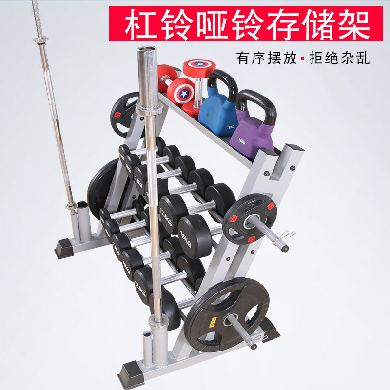 双层杠铃片包胶健身器材图片