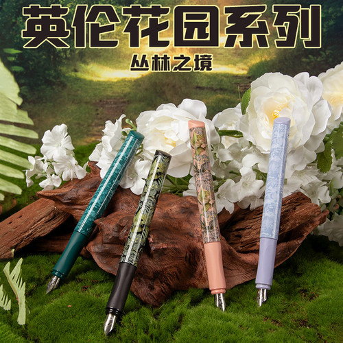 德国进口施耐德钢笔voice英伦花园学生用三年级练字墨囊高颜值