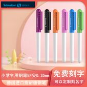 免费刻字德国schneider施耐德BK401钢笔学生用儿童练字EF尖0.35mm