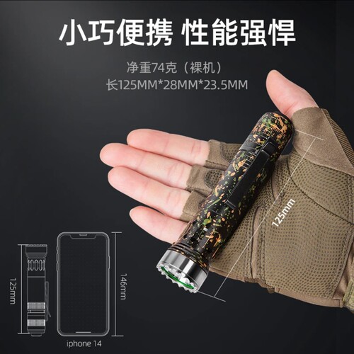视睿USB充电防水战术强光手电筒