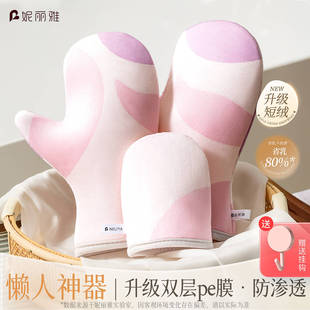 妮丽雅涂抹身体乳手套植绒手套短绒不吃乳擦素颜霜美黑油涂抹手套