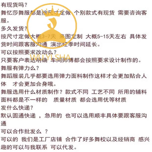 M10摩登做白色 没缩 170