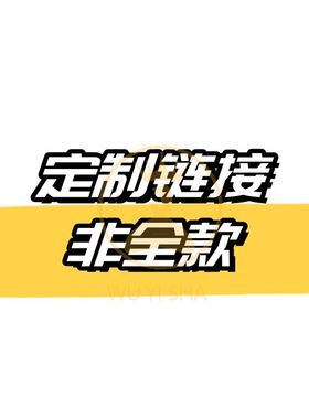 摩登改色粉色 袖子连舞服，后背做V 158/90 79 94 没缩2589